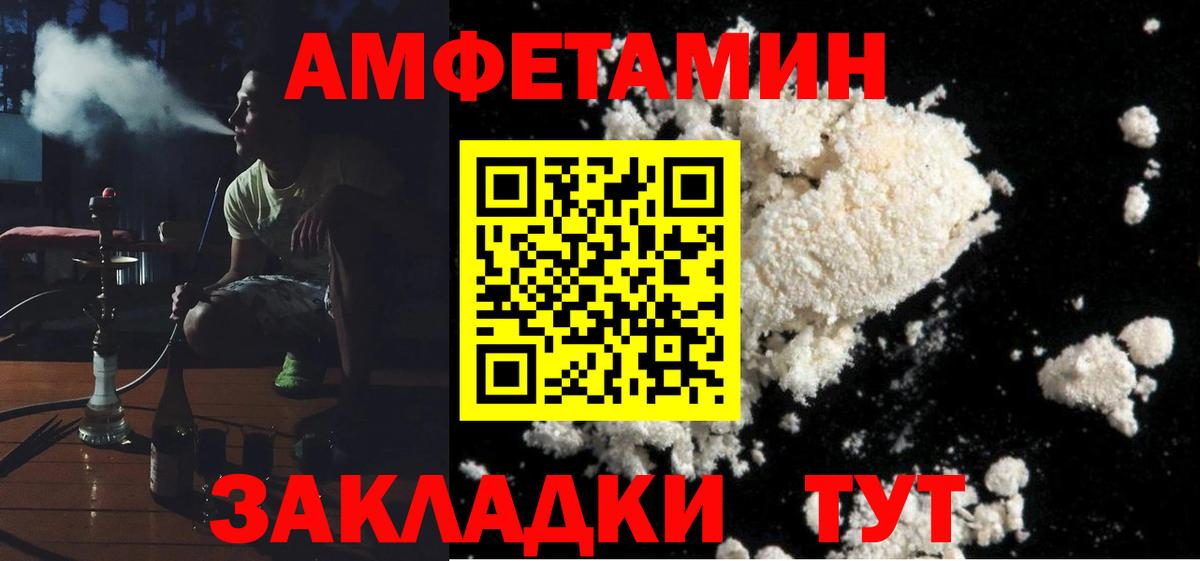 АМФ VHQ Солнечногорск
