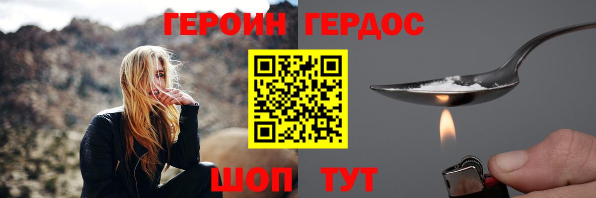 МЕТАМФЕТАМИН Солнечногорск