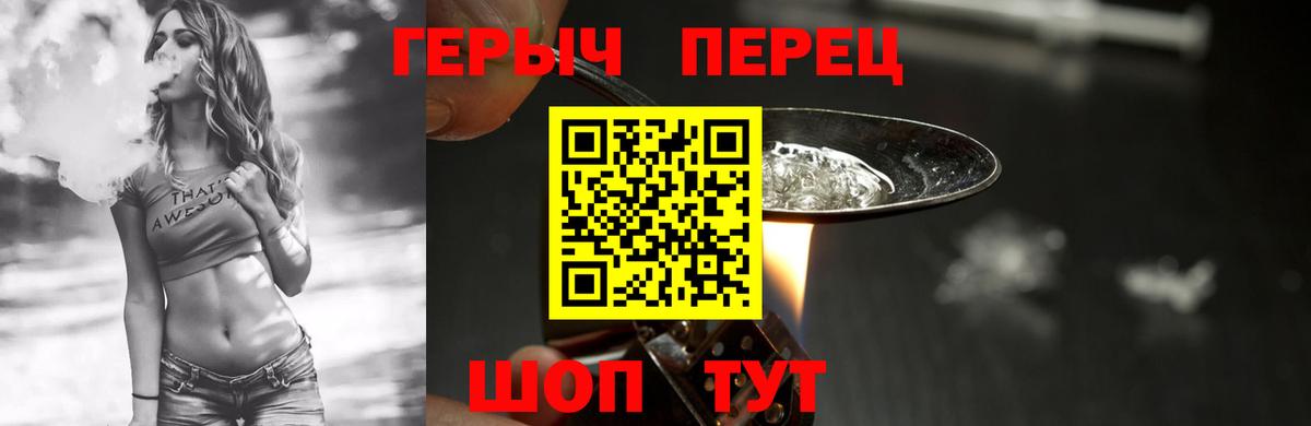 Героин афганец Солнечногорск