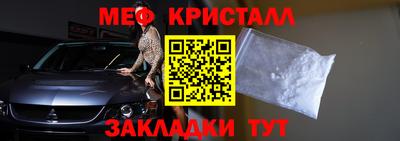 прущая мука Пушкино