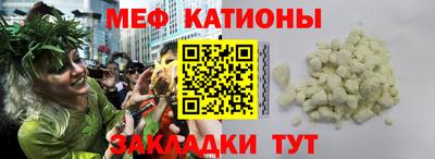 мескалин Пугачёв