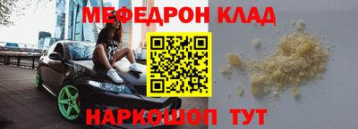 мескалин Пугачёв