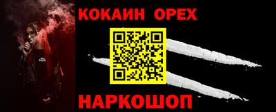 мескалин Пугачёв