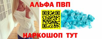 прущая мука Пушкино