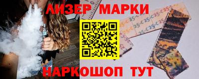 мескалин Пугачёв