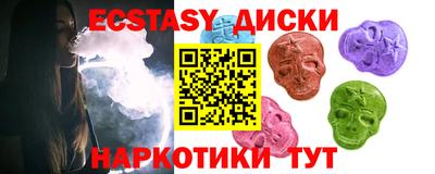 мескалин Пугачёв