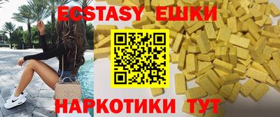 альфа пвп Пыть-Ях