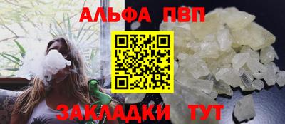 мескалин Пугачёв