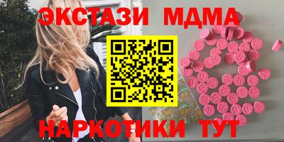 альфа пвп Пыть-Ях