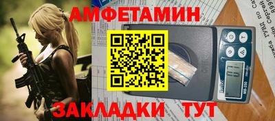 мескалин Пугачёв