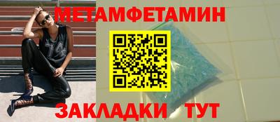 мескалин Пугачёв