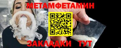 альфа пвп Пыть-Ях