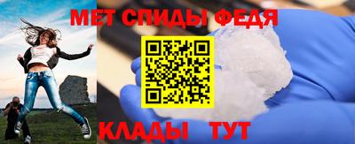 альфа пвп Пыть-Ях