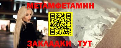 мескалин Пугачёв