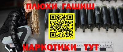 прущая мука Пушкино