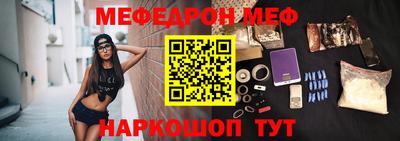 прущая мука Пушкино