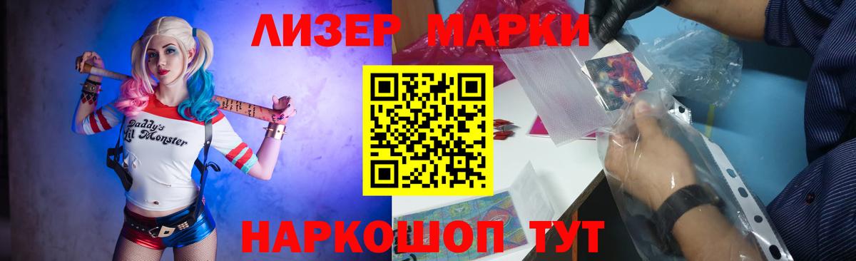Солнечногорск  LSD-25 экстази кислота  Вход с VPN 