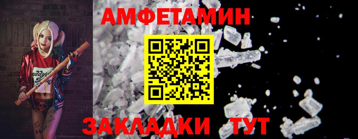 Солнечногорск  Первитин витя  Первитин  Первитин витя  Вход с VPN 