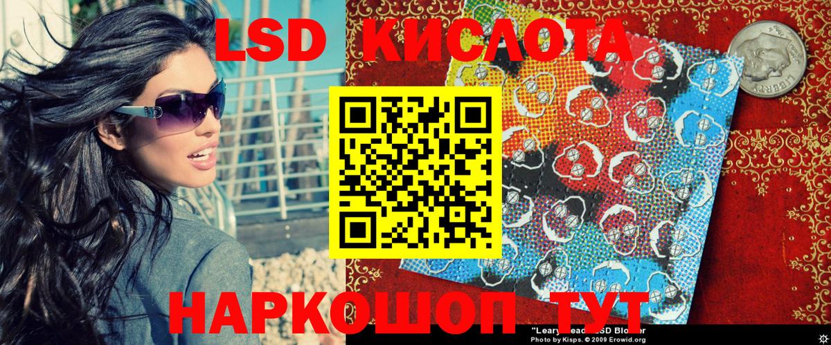 ГАШ  Вход с VPN  COCAIN  Солнечногорск  Каннабис  МЕФ кристаллы 