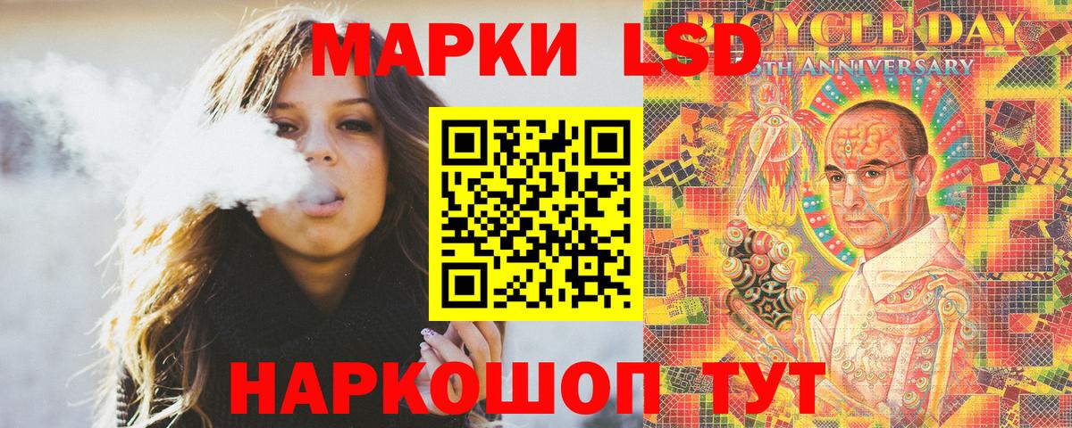 Марки 25I-NBOMe  Вход с VPN  Марки N-bome 1,8мг  Солнечногорск  Марки N-bome 1,8мг 