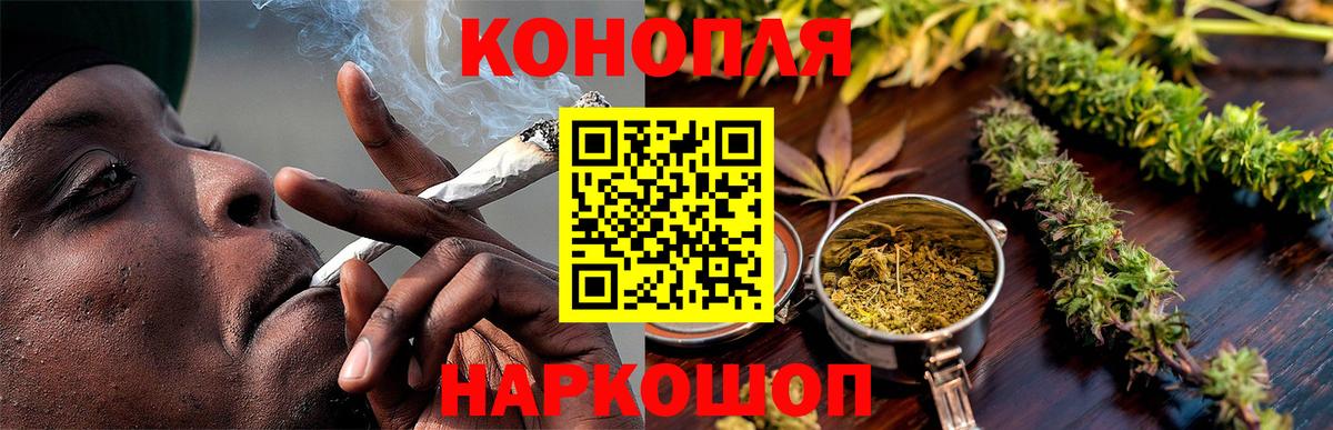 Марихуана OG Kush  МАРИХУАНА ГИДРОПОН  Вход с VPN  МАРИХУАНА Amnesia  Солнечногорск 