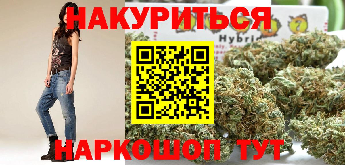 Шишки марихуана Ganja Солнечногорск